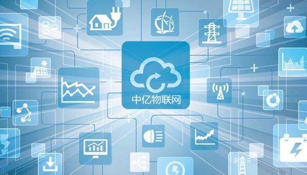 物聯網機器卡是什么？物聯網機器卡有哪些優勢？
