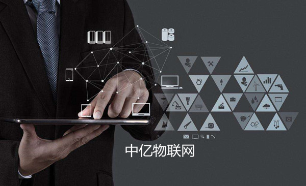 選擇物聯卡服務商注意事項