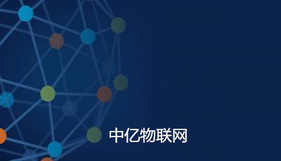 電信物聯卡換機器設備被鎖卡怎么辦？