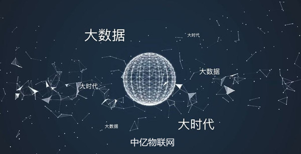 怎樣選購移動物聯網卡最實惠？