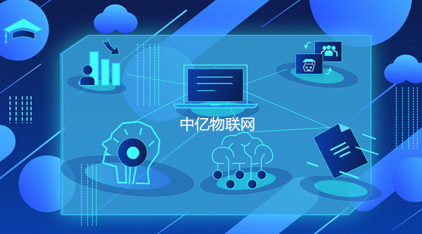 深圳物聯(lián)卡如何計費？物聯(lián)網(wǎng)卡資費標準是什么？