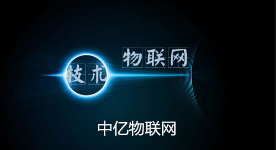 物聯(lián)網(wǎng)卡購(gòu)買渠道：電信物聯(lián)卡官網(wǎng)購(gòu)買更可靠！