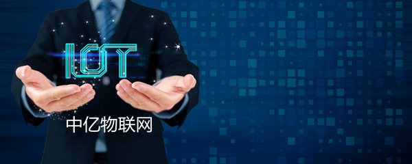 物聯網卡是什么意思？物聯卡就是流量卡嗎