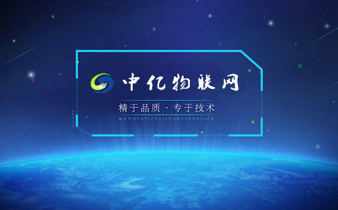 物聯卡,物聯網流量卡,中國物聯網卡百科