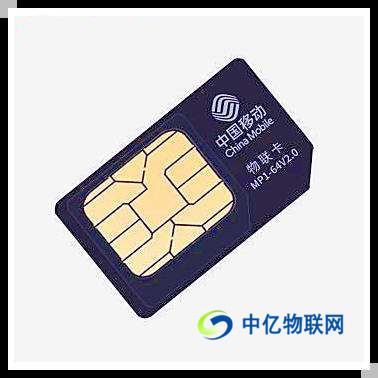 移動、聯通、電信物聯卡流量套餐詳情