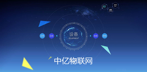 免費物聯卡是真的嗎？如何領取免費物聯網測試卡？