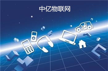 4g物聯卡批發商發展前景如何？