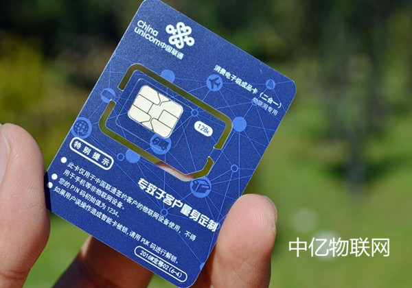 企業如何管理物聯網卡？物聯卡銷售、管理模式是什么？