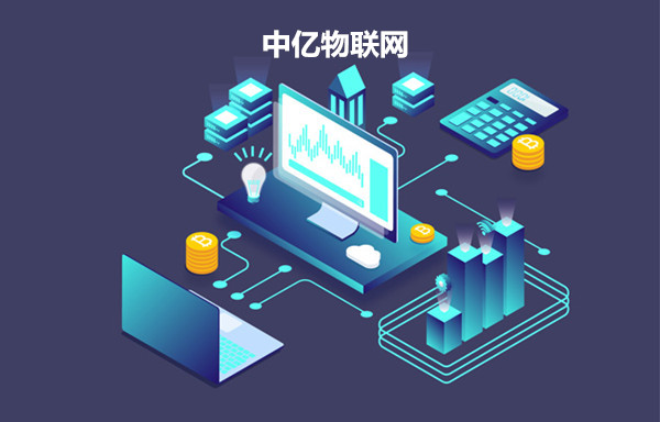 中國電信物聯卡官網：中國電信物聯網卡功能介紹