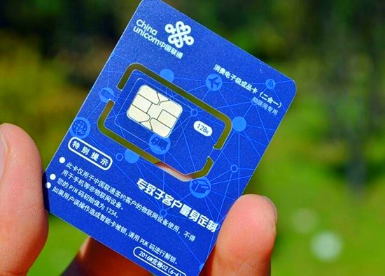 如何組建聯(lián)通物聯(lián)網(wǎng)卡流量池？流量池流量如何收費(fèi)？