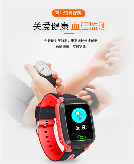 兒童智能手表物聯網卡是什么？有什么功能？