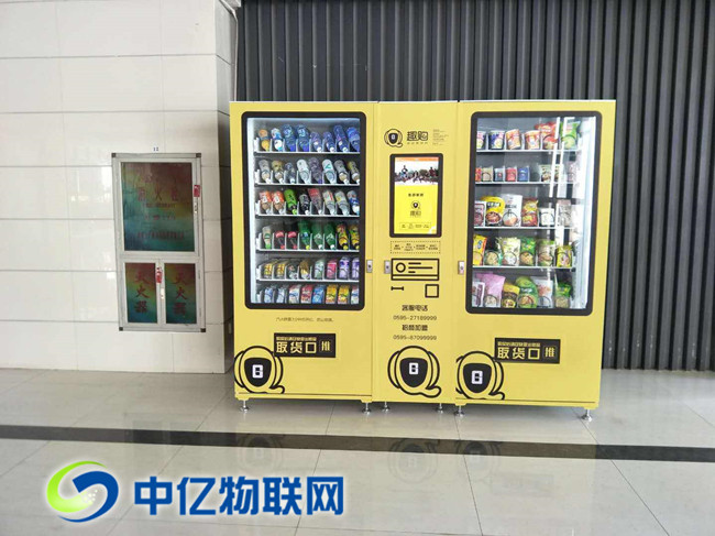 拒絕卡頓！自動(dòng)售貨機(jī)物聯(lián)流量卡網(wǎng)速到底有多快？