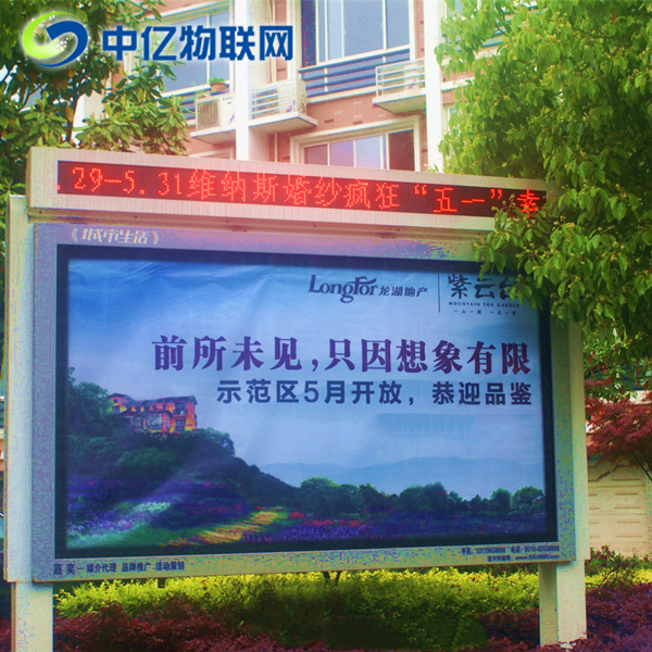 廣州液晶廣告機(jī)物聯(lián)卡哪種套餐最劃算?會(huì)限速嗎? 廣州液晶廣告機(jī)物聯(lián)卡哪種套餐最劃算?會(huì)限速嗎?