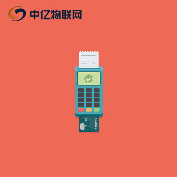 智能POS機(jī)一定要用物聯(lián)卡嗎?4g物聯(lián)卡有什么優(yōu)缺點(diǎn)? 智能POS機(jī)一定要用物聯(lián)卡嗎?4g物聯(lián)卡有什么優(yōu)缺點(diǎn)?