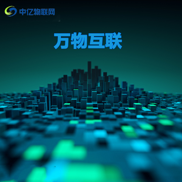 物聯(lián)卡狀態(tài)停機是什么意思？會給企業(yè)智能設備造成什么危害？