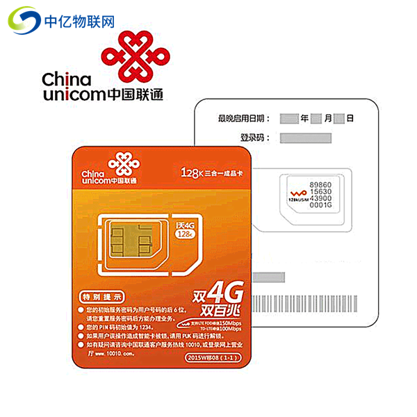 聯通物聯卡用著用著突然沒有信號是怎么回事？