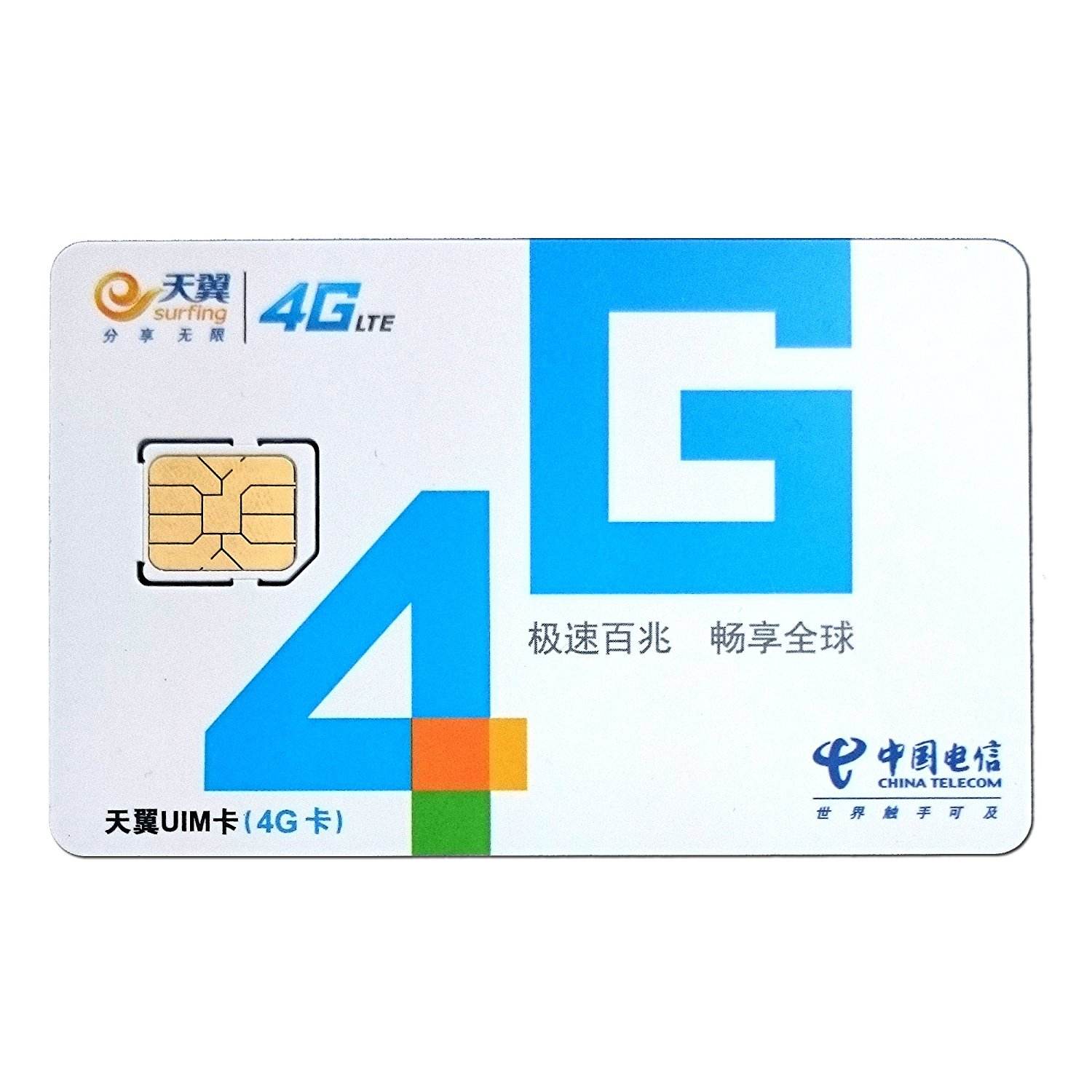 電信物聯卡都有哪些套餐？無服務怎么辦？
