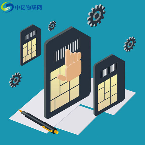 做物聯卡批發商需要多少錢？物聯卡批發價格問題總結