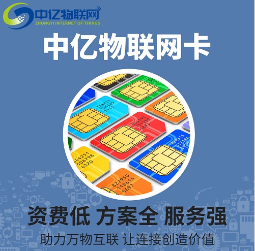 物聯卡顯示2G網絡是什么情況
