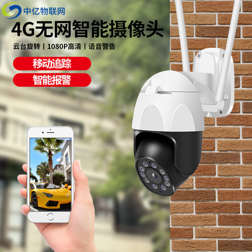 4g監控器用什么流量卡