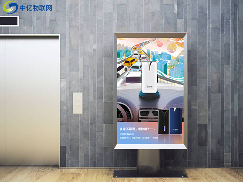廣告機物聯卡查詢平臺