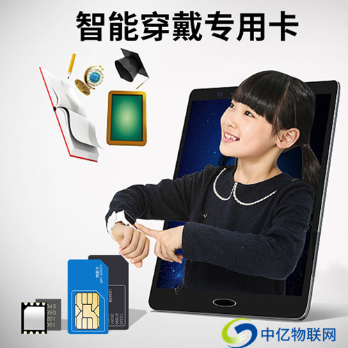 物聯語音卡能打電銷