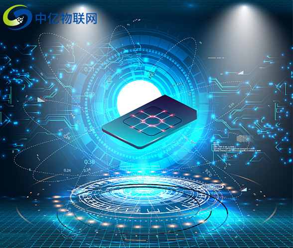 5g物聯卡