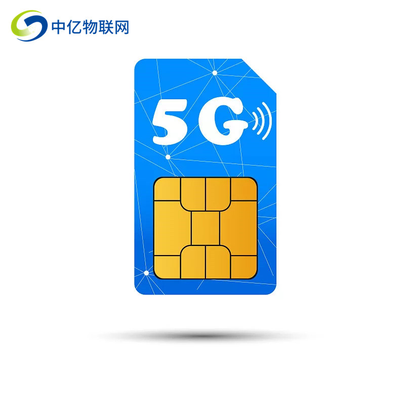 物聯卡有月租嗎