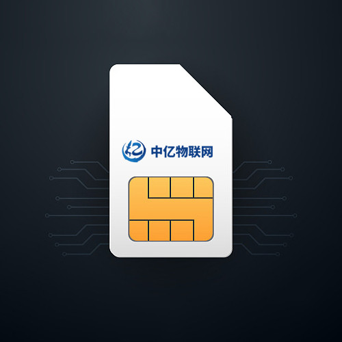 手持終端設備上的物聯網卡