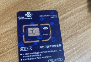 物聯網卡專網有什么功能？物聯網卡通信管理如何？