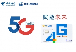 電信物聯網流量卡使用壽命有多長？