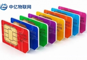 物聯網卡代理商如何進行物聯網卡管理？