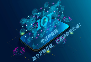 輕松解決問題，了解物聯卡注銷方法！